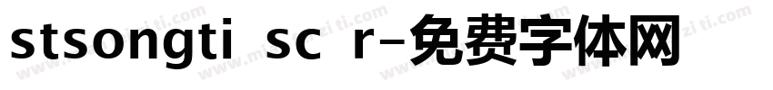 stsongti sc r字体转换